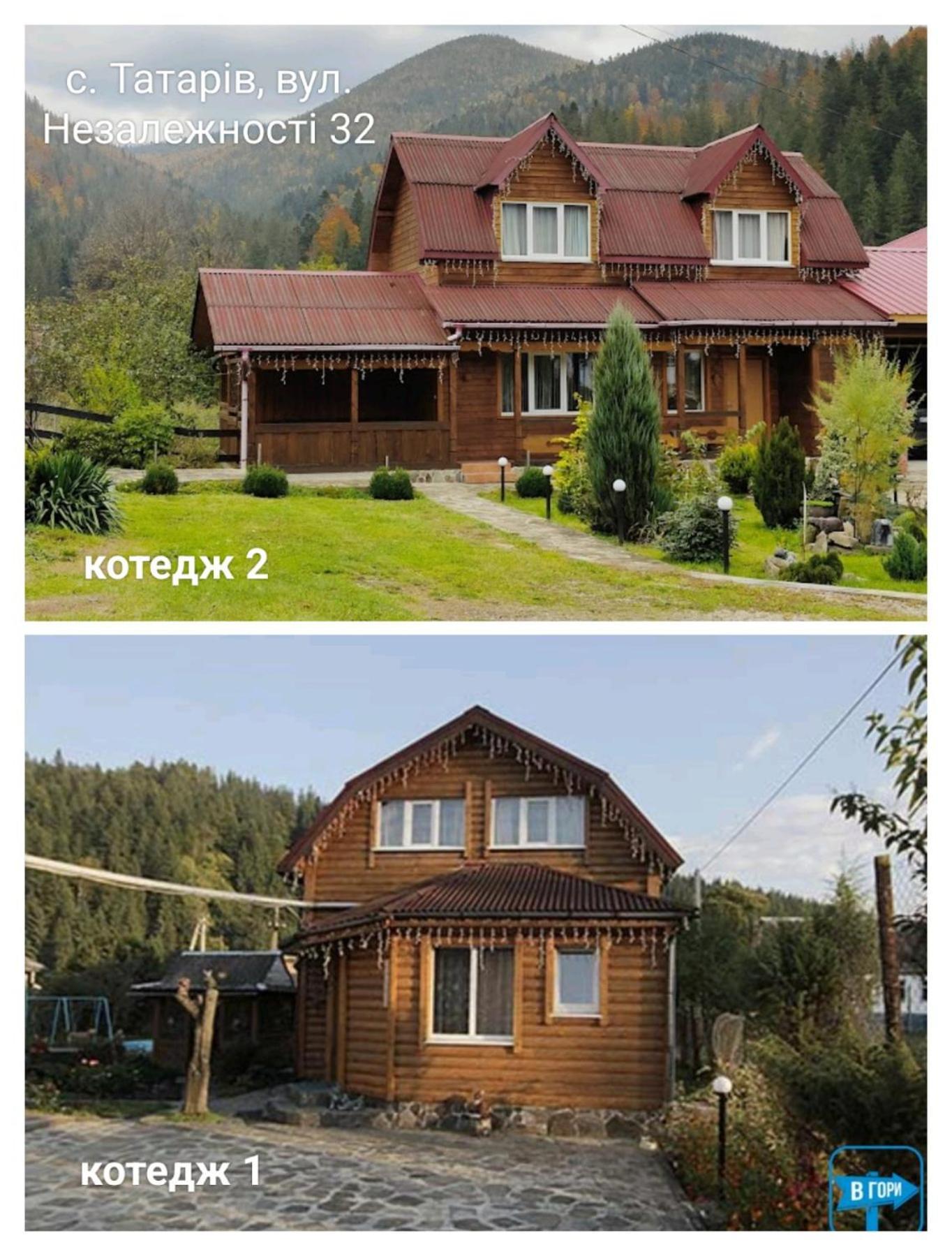 Bilyy Kamin Guest House Tatariv Exterior foto